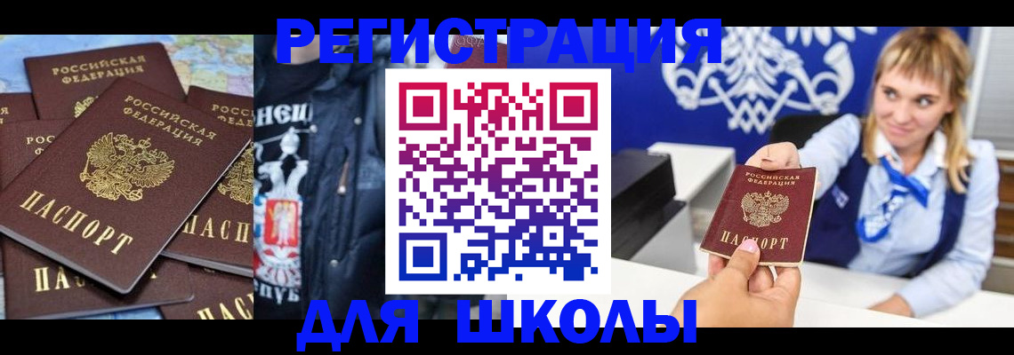 пропишу в квартире в Артёме