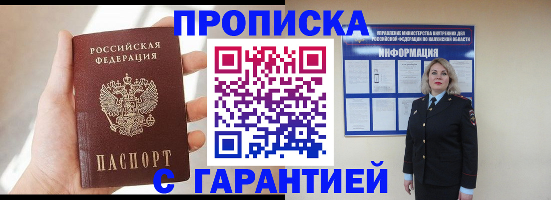 временная регистрация госуслуги в Артёме